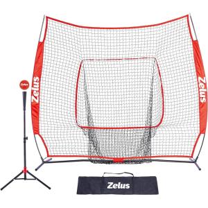 image77 Baseball Net with Tee Kit Portable Baseball Net for Hitting and Pitching Softball Net with Tee Carry Bag ampamp Weighted BaseballRed 1