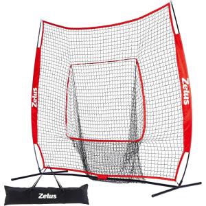 imageZELUS Baseball Net 7 ft x7 ft Softball Hitting ampamp Pitching with Carry Bag Ground Stakes Portable Backstop ampamp Bow Frame Training Equipment for All AgesRED