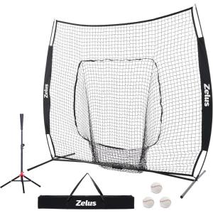 imageZELUS Baseball Net Kit with Baseball Tee and Sock Net 7x7ft Softball Baseball Training Equipment for Hitting and Batting Practice Portable Indoor Outdoor Pitching NetNet and ballBlack