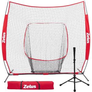 imageZELUS Baseball ampamp Softball Practice Hitting and Pitching Net with Batting Tee Portable Backstop Net with Carry Bag Training Equipment for All AgesRed